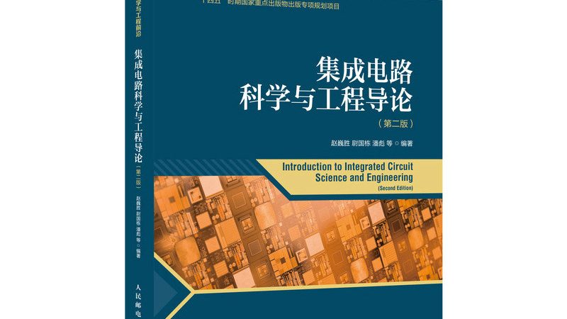 晶圆代工材质型号，揭秘其背后的工艺与选择之道**