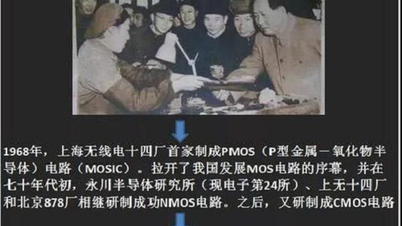MCU单片机：核心控制，智能时代的基石**