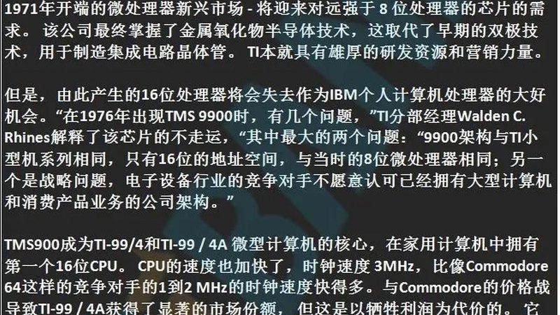 模拟芯片原厂代理：揭秘其背后的价值与选择要点
