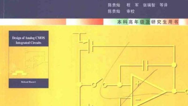 工业控制集成电路维修：关键环节与注意事项**