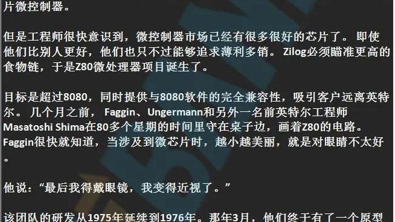 MCU开发板批发代发代理：揭秘其背后的供应链逻辑